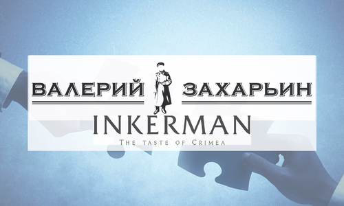 M&A на винном рынке