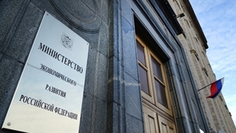 Минэкономразвития России предложило декриминализировать нарушение прав на товарные знаки, предусмотренные ч.4 ст.180 УК РФ